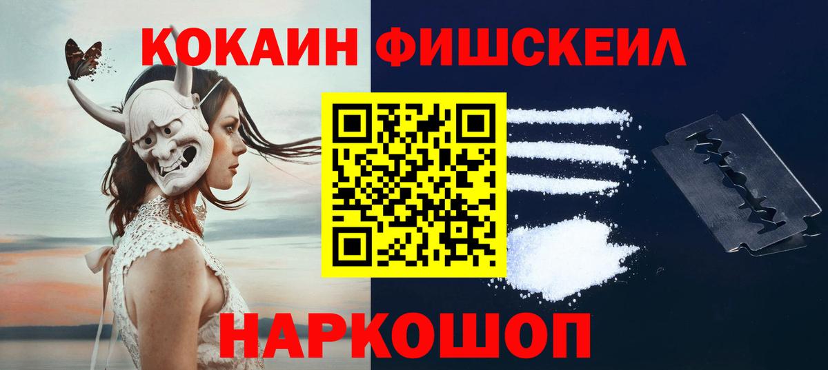 Горно-Алтайск  Конопля  Вход с VPN  ГАШИШ  Меф МЯУ МЯУ кристаллы 