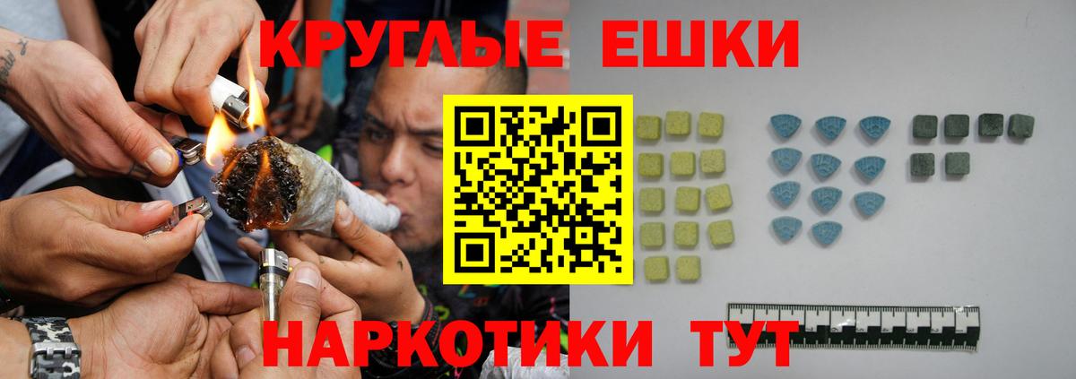 Экстази MDMA  Вход с VPN  Горно-Алтайск  Экстази  Экстази диски 