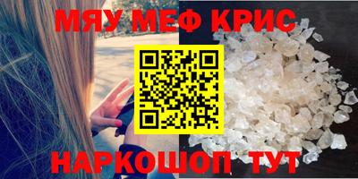 герыч Беслан