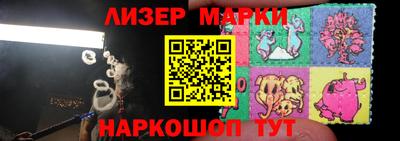 гидра Берёзовский