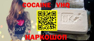 герыч Беслан