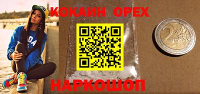 гидра Берёзовский