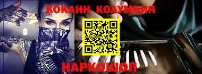 мефедрон VHQ Бийск