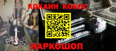 гидра Берёзовский