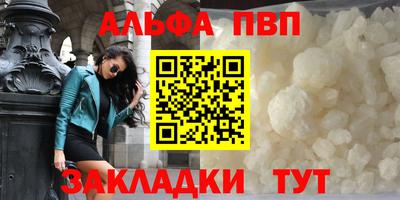 гидра Берёзовский