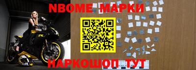 мефедрон VHQ Бийск
