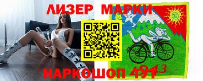 герыч Беслан