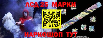 гидра Берёзовский