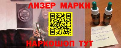 мефедрон VHQ Бийск