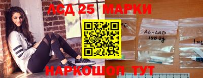гидра Берёзовский
