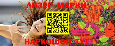 гидра Берёзовский