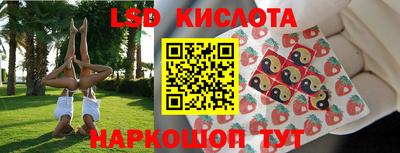 мефедрон VHQ Бийск