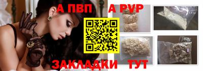герыч Беслан