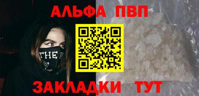 гидра Берёзовский