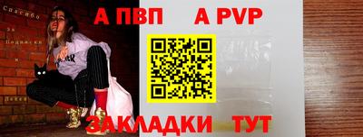 гидра Берёзовский