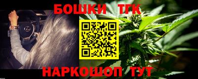 мефедрон VHQ Бийск