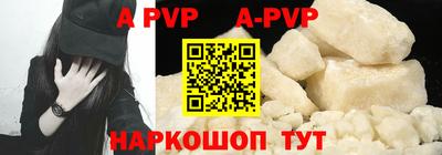 герыч Беслан