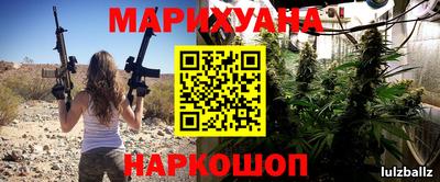 гидра Берёзовский