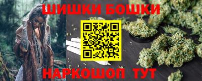 герыч Беслан