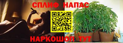 мефедрон VHQ Бийск