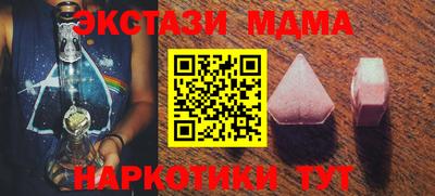 мефедрон VHQ Бийск