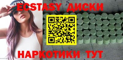 герыч Беслан