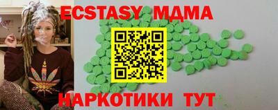 гидра Берёзовский