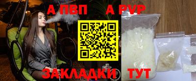 герыч Беслан