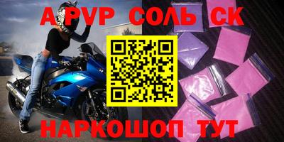 мефедрон VHQ Бийск