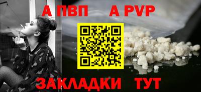 герыч Беслан