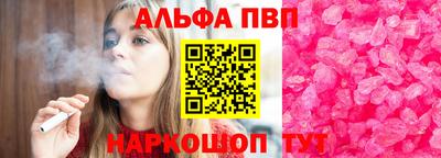 мефедрон VHQ Бийск