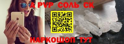 гидра Берёзовский