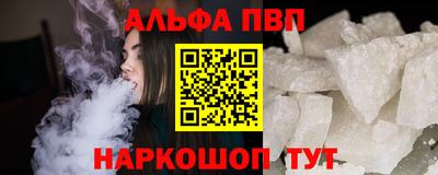шишки Бузулук