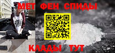 мефедрон VHQ Бийск