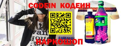 мефедрон VHQ Бийск
