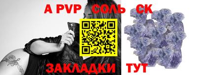 герыч Беслан