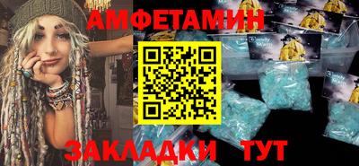 герыч Беслан