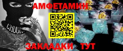 мефедрон VHQ Бийск