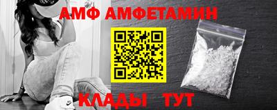 гидра Берёзовский
