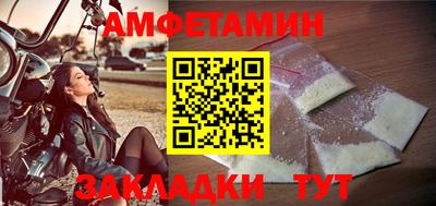 мефедрон VHQ Бийск