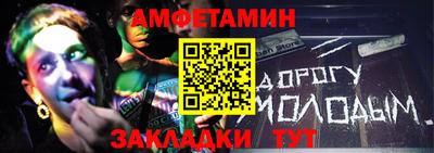 мефедрон VHQ Бийск