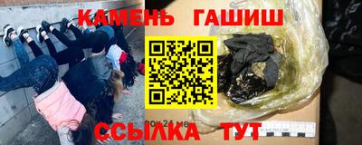 мефедрон VHQ Бийск