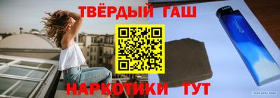 герыч Беслан