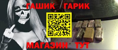 гидра Берёзовский