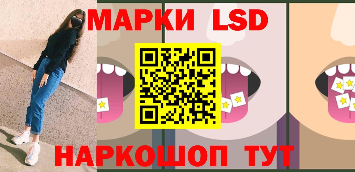 LSD-25 экстази ecstasy Горно-Алтайск
