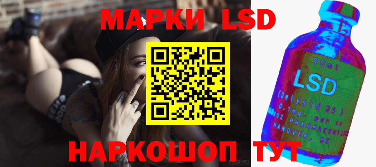 Горно-Алтайск  ЛСД экстази кислота  LSD-25 экстази кислота  Вход с VPN 