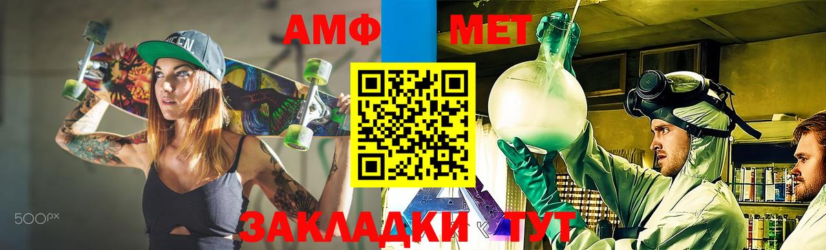 Метамфетамин витя  Метамфетамин витя  Горно-Алтайск  Вход с VPN 