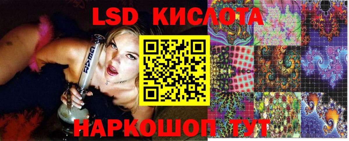 Наркотические марки 1,5мг  Наркотические марки  Вход с VPN  Горно-Алтайск  Наркотические марки 1,5мг 