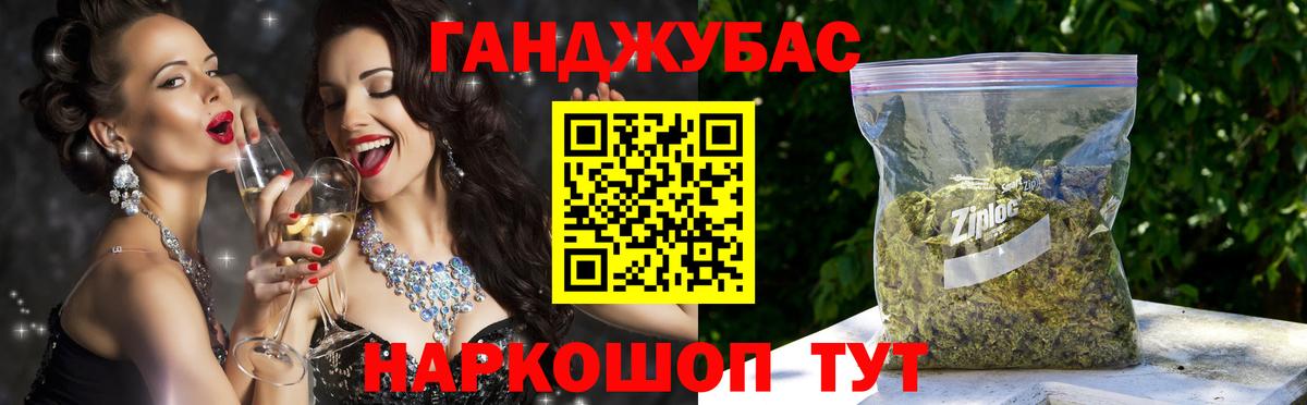 Канабис план  Марихуана ГИДРОПОН  Вход с VPN  Каннабис марихуана  Горно-Алтайск 