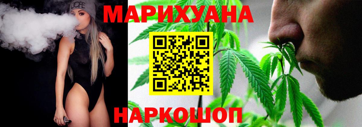 Бошки марихуана марихуана Горно-Алтайск